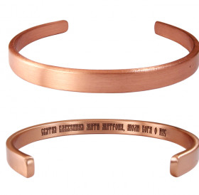 Hard bracelet thickness 2.5 mm "Prayer to Mother Matrona" (text inside)