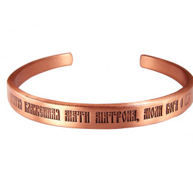 Hard bracelet thickness 2.5 mm "Prayer to Mother Matrona"