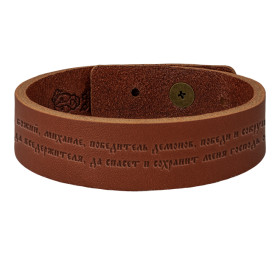 Браслет средний на кобурной кнопке "Молитва Архангелу Михаилу"