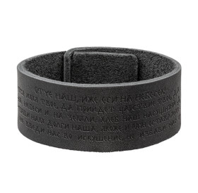 Браслет самосборный "Отче Наш"