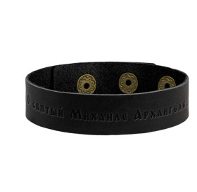 Браслет средний "Молитва Архангелу Михаилу"