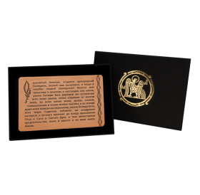 Кошельковая молитва Николаю Чудотворцу в подарочной коробке