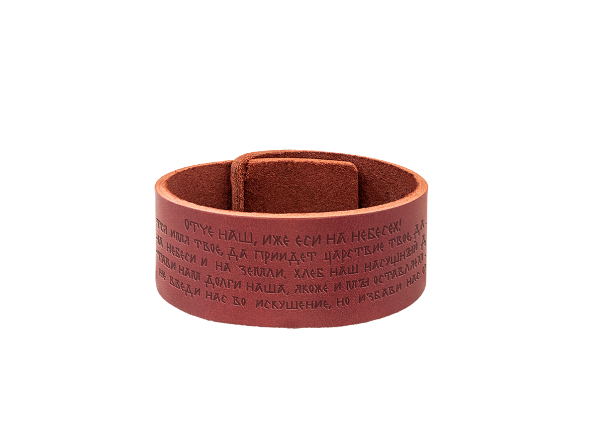 Браслет самосборный "Отче Наш"
