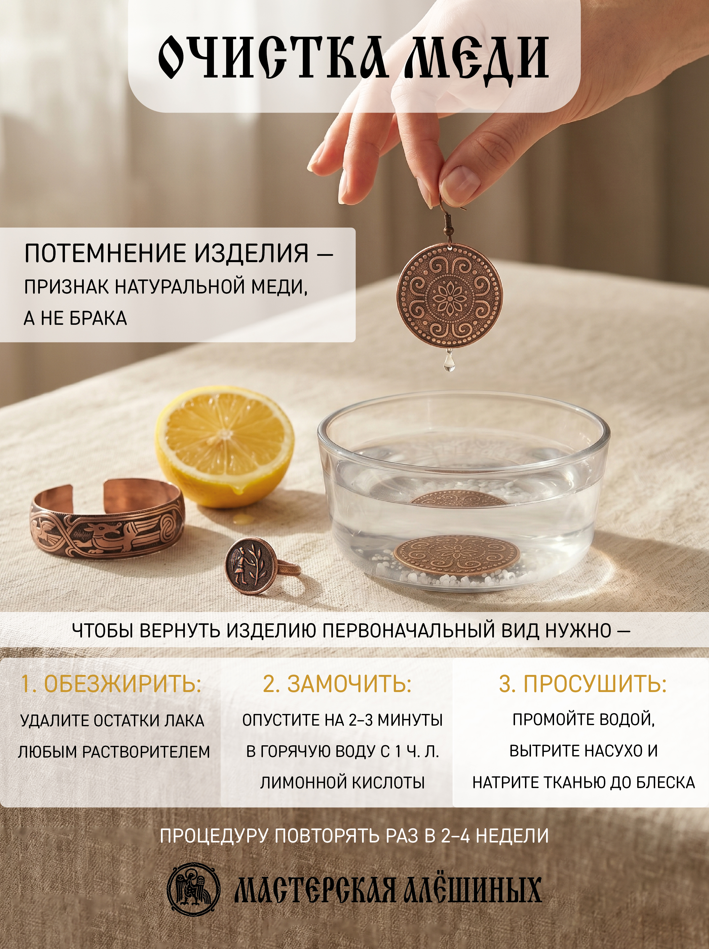 Серьги «Кресты»