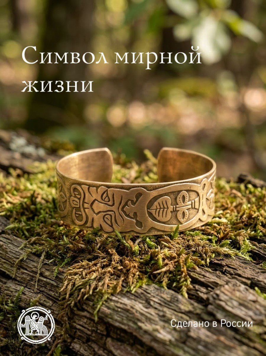 Браслет с львиными масками вогнутый