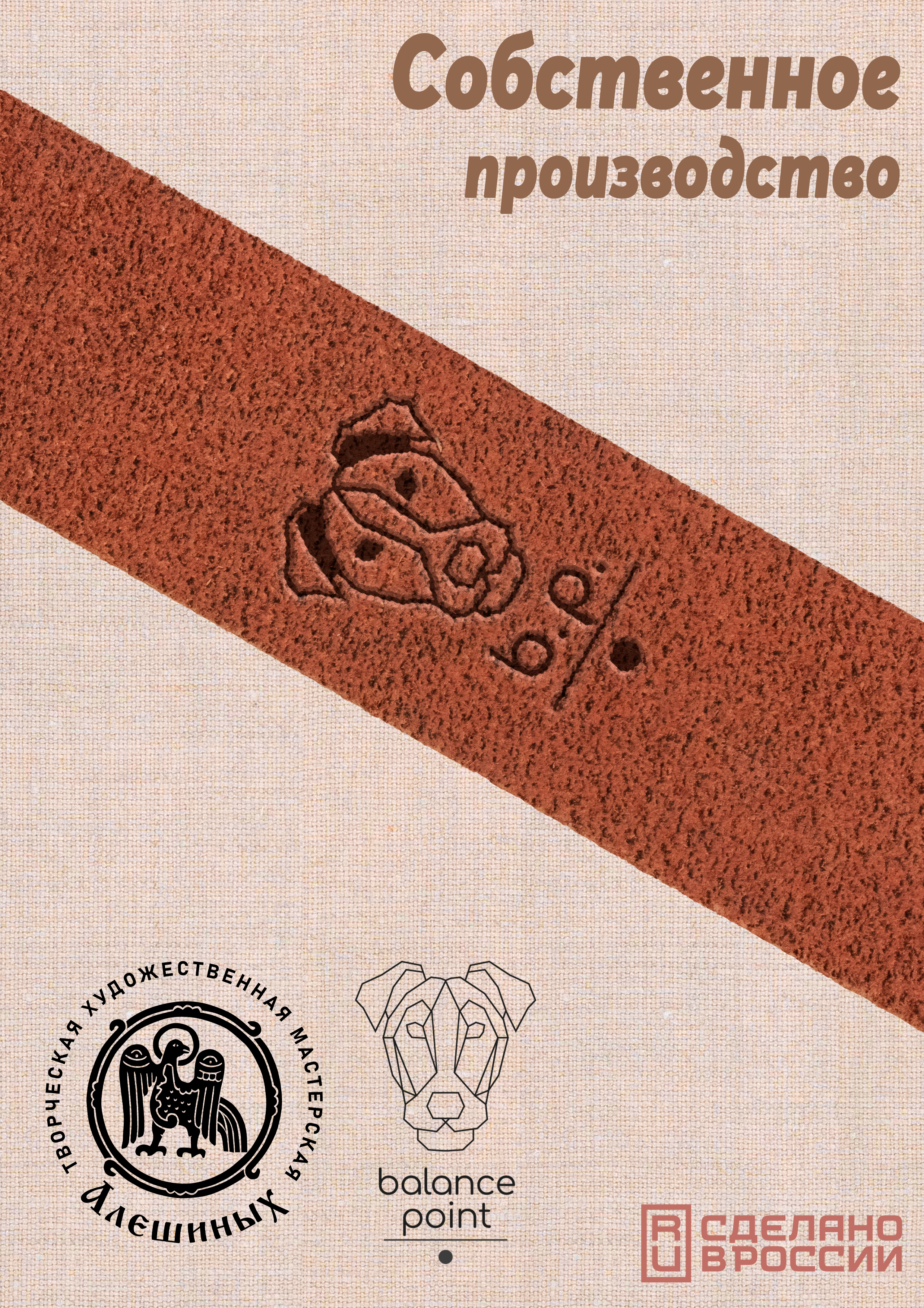 Браслет самосборный "Псалом 90"