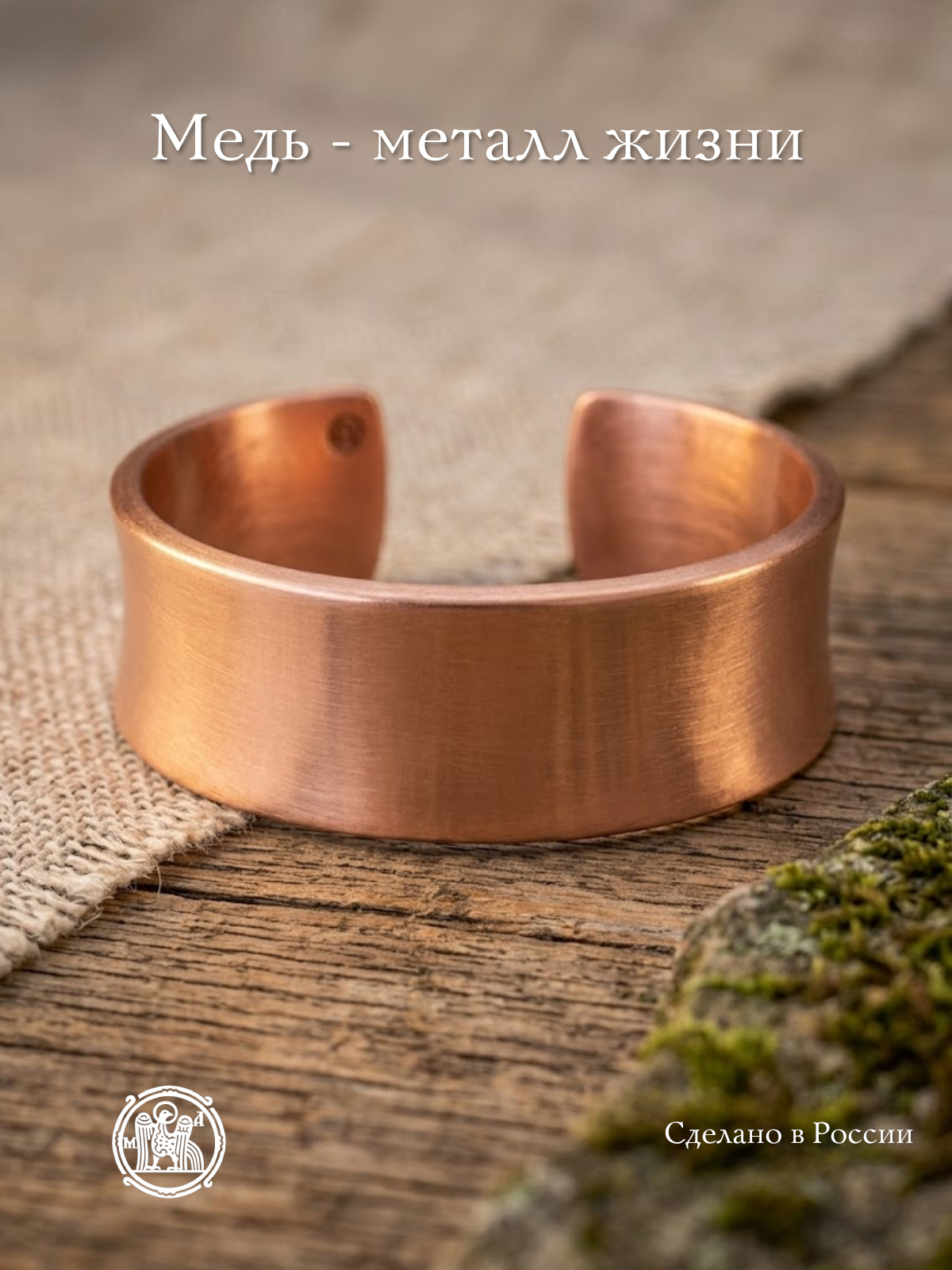 The bracelet is concave
