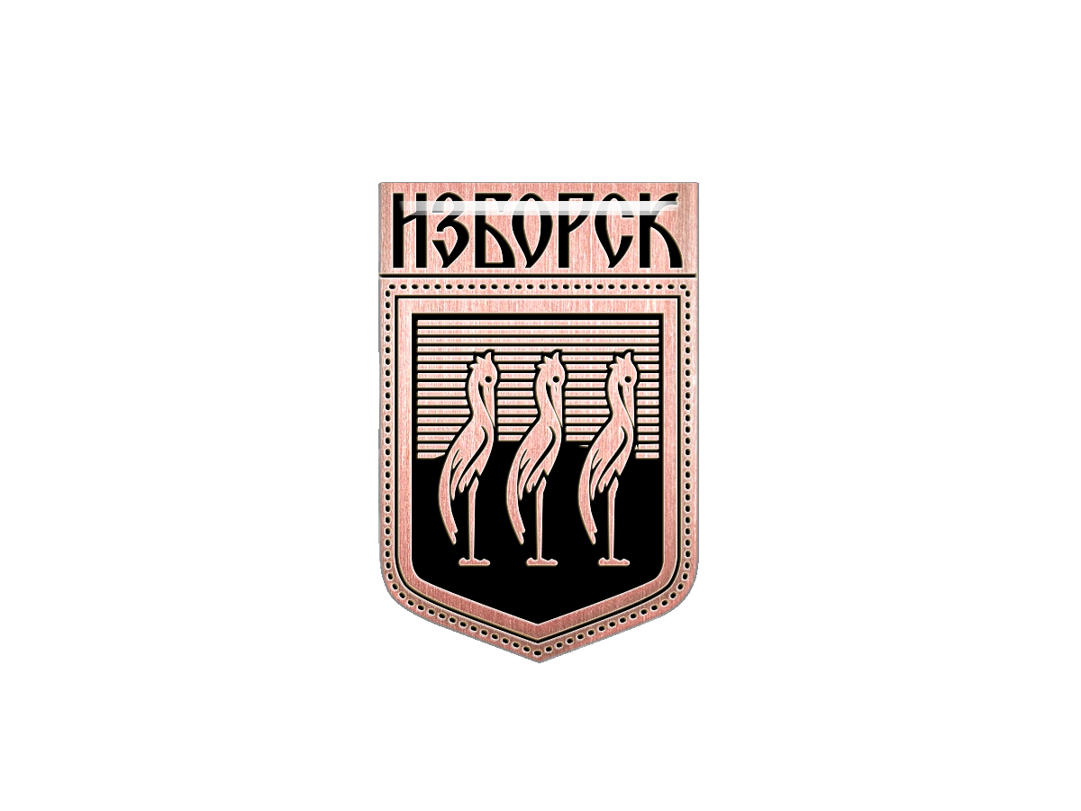 Магнит «Герб Изборска»