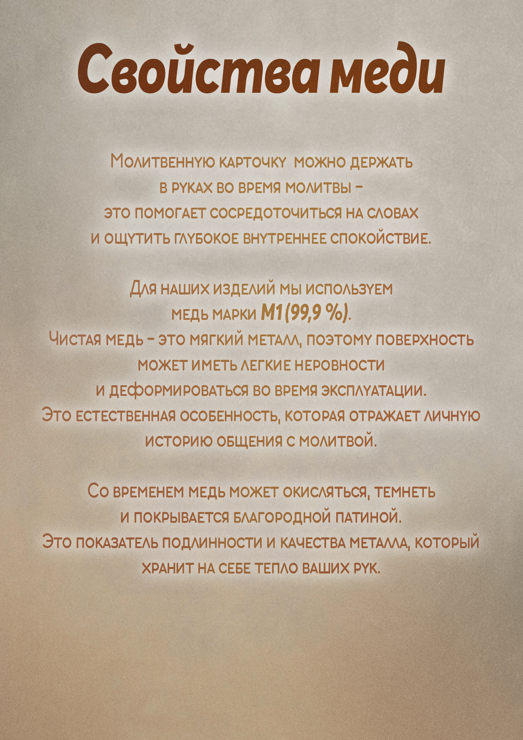 Кошельковая молитва "Молитва Сергию Радонежскому" в подарочной коробке