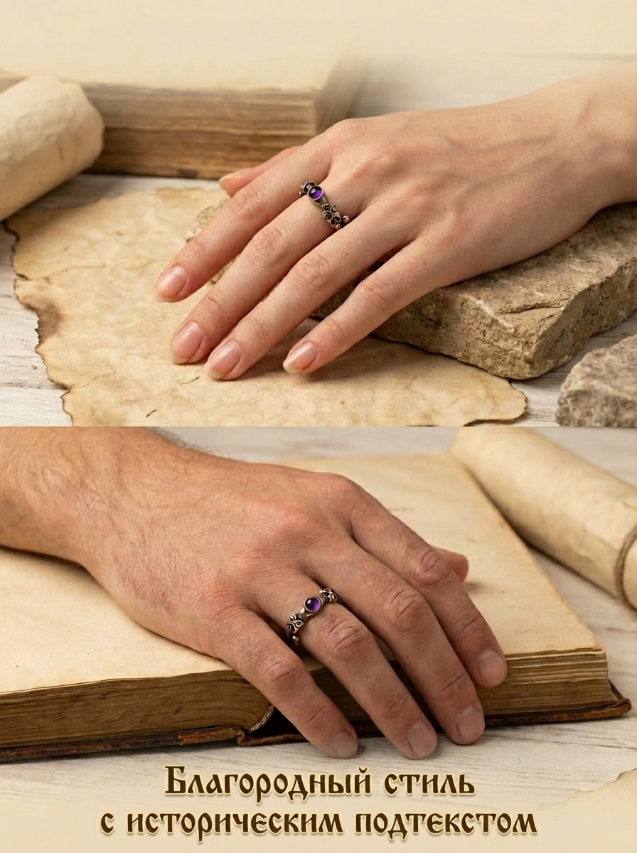 Кольцо с Рюрикова городища с декоративной вставкой