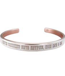 Hard bracelet thickness 2.5 mm "Prayer to Mother Matrona"