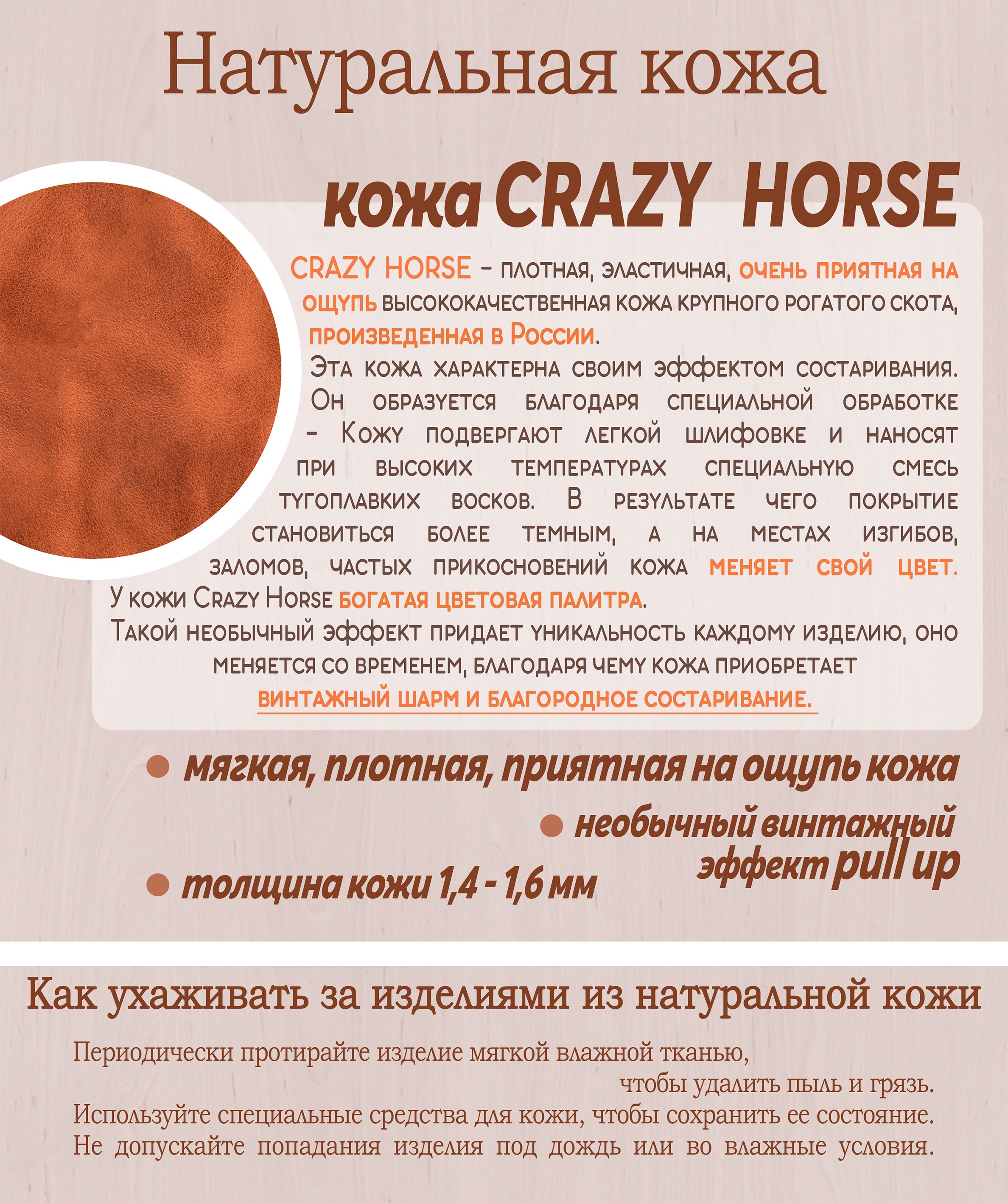 Браслет широкий "Терновая ветка"