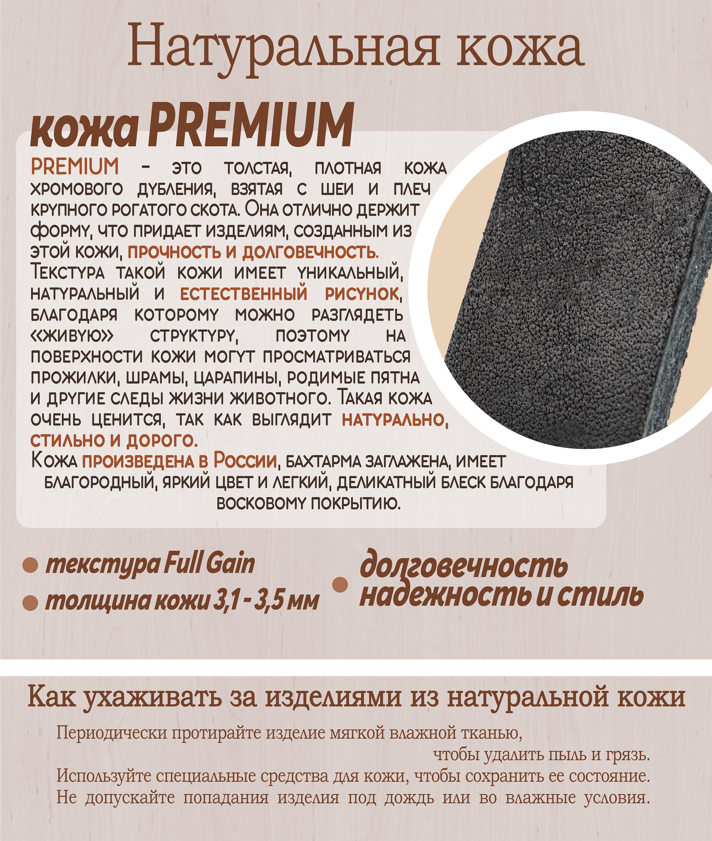 Брелок для ключей "запасной выход"