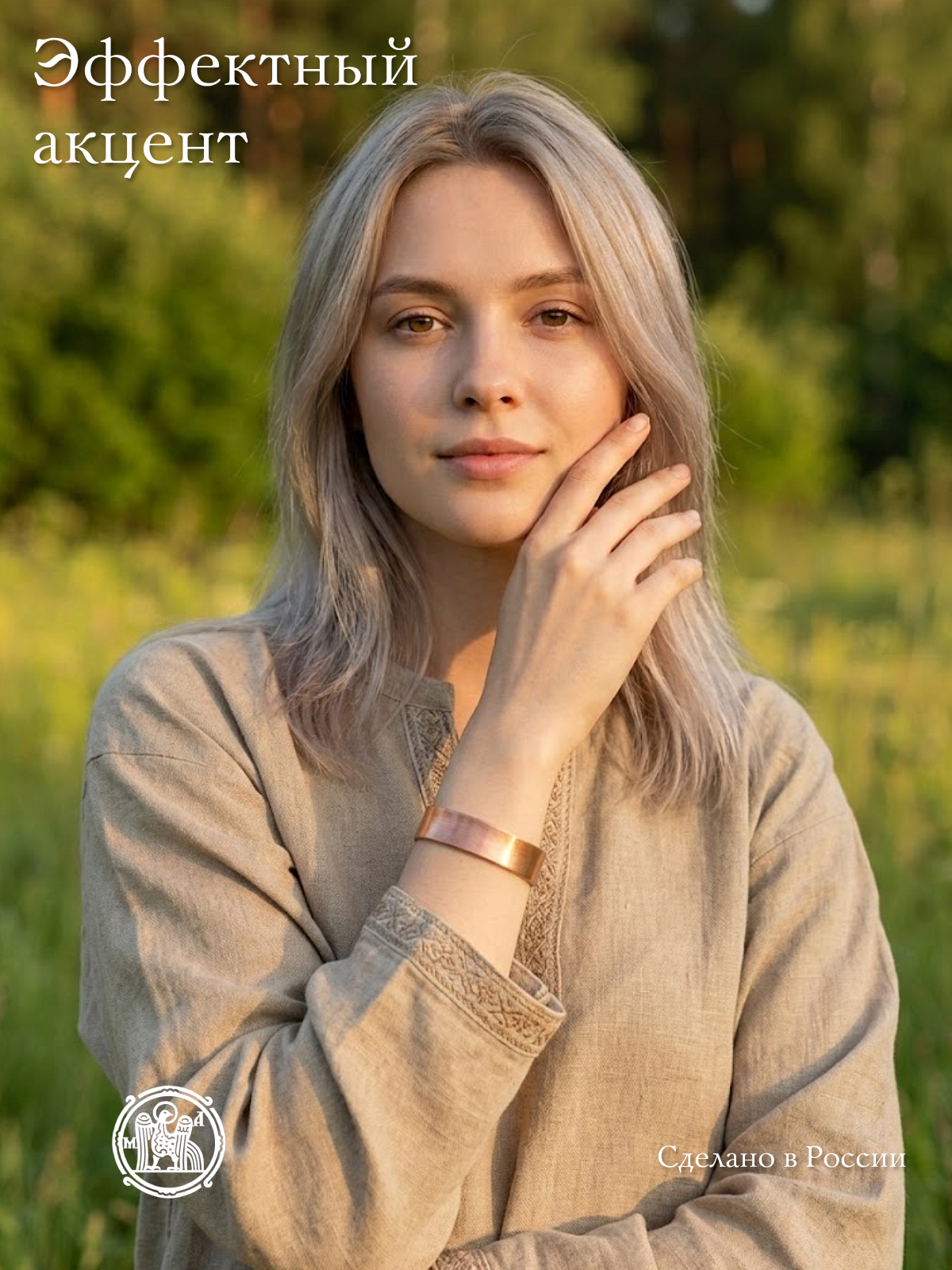 The bracelet is concave