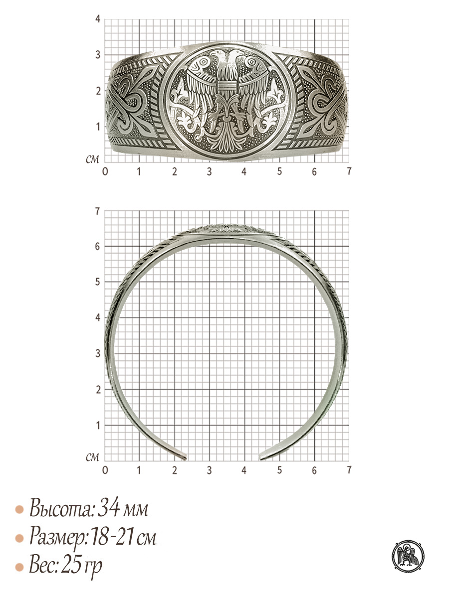 Браслет «Двухглавая птица»