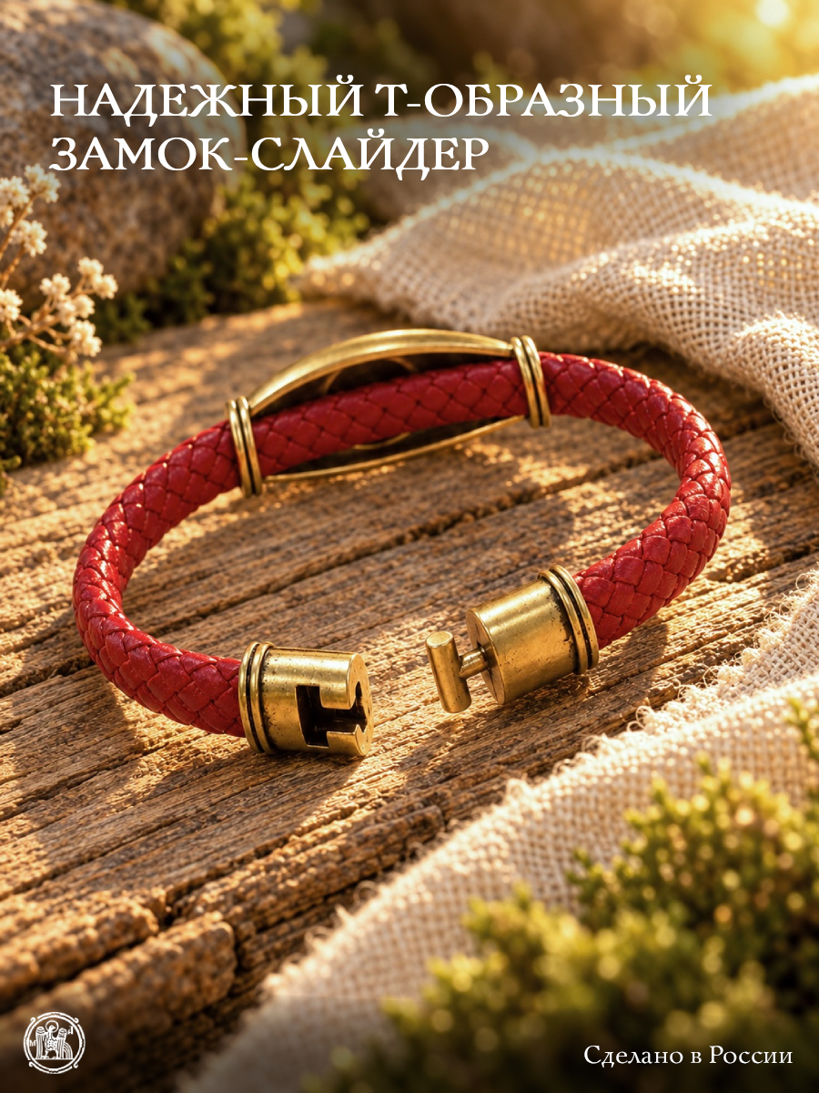Кожаный плетеный браслет с шармом «Божественная птица»