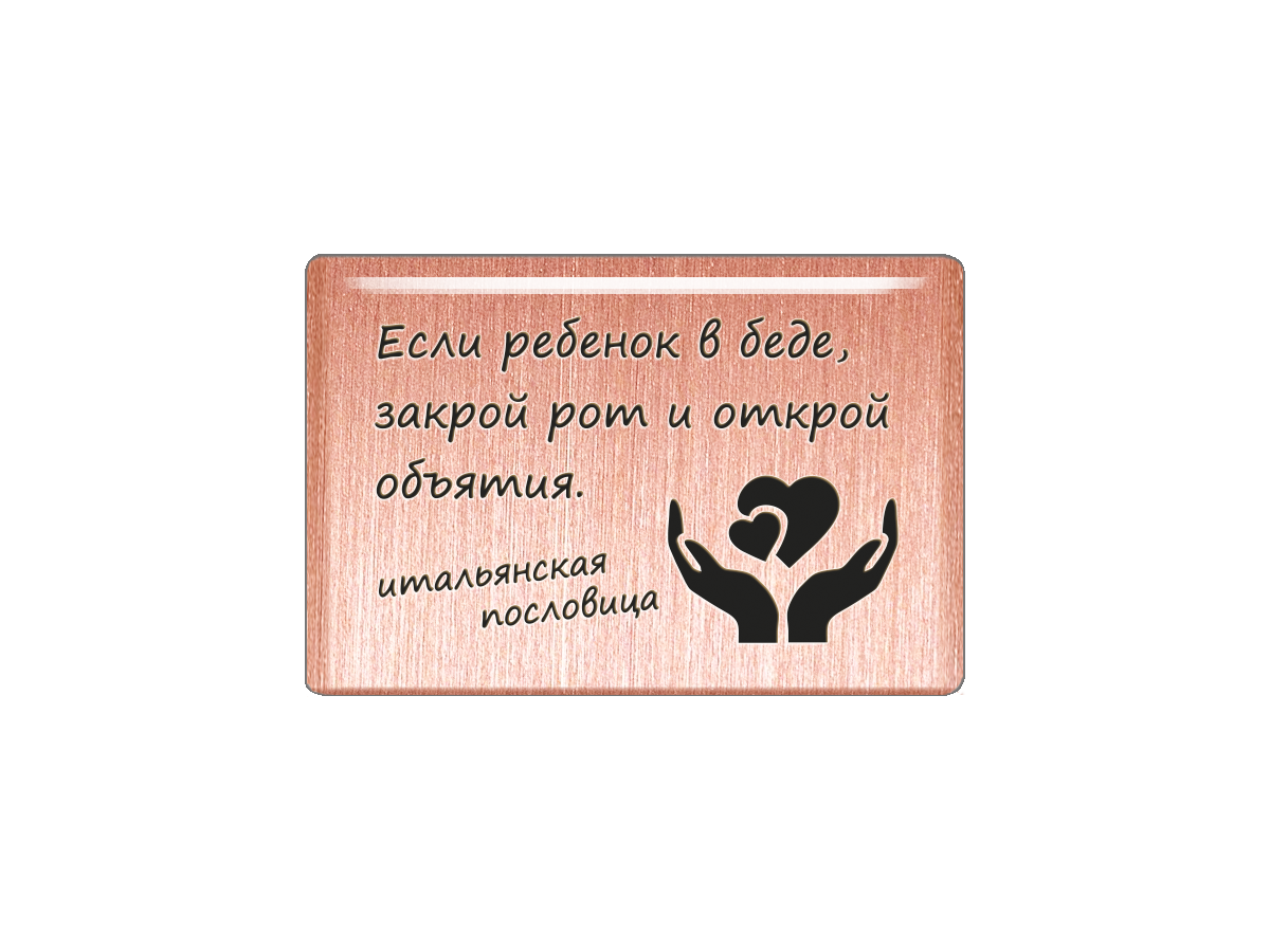 «Закрой рот, я сказала»: как фразы родителей меняют характер и психику детей. Разбор с экспертами