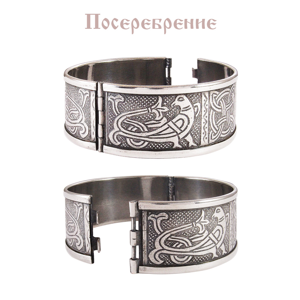 Браслет «Сила солнца»