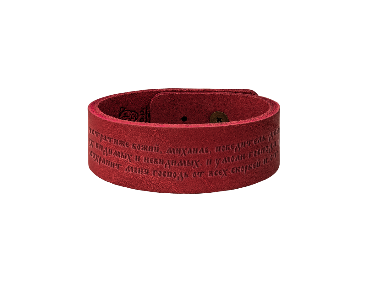 Браслет широкий на кобурной кнопке "Молитва Архангелу Михаилу"