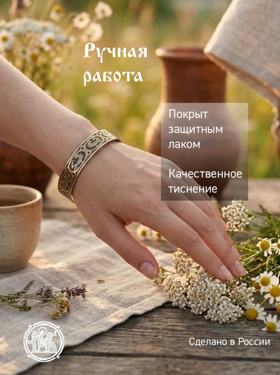 Браслет с львиными масками вогнутый