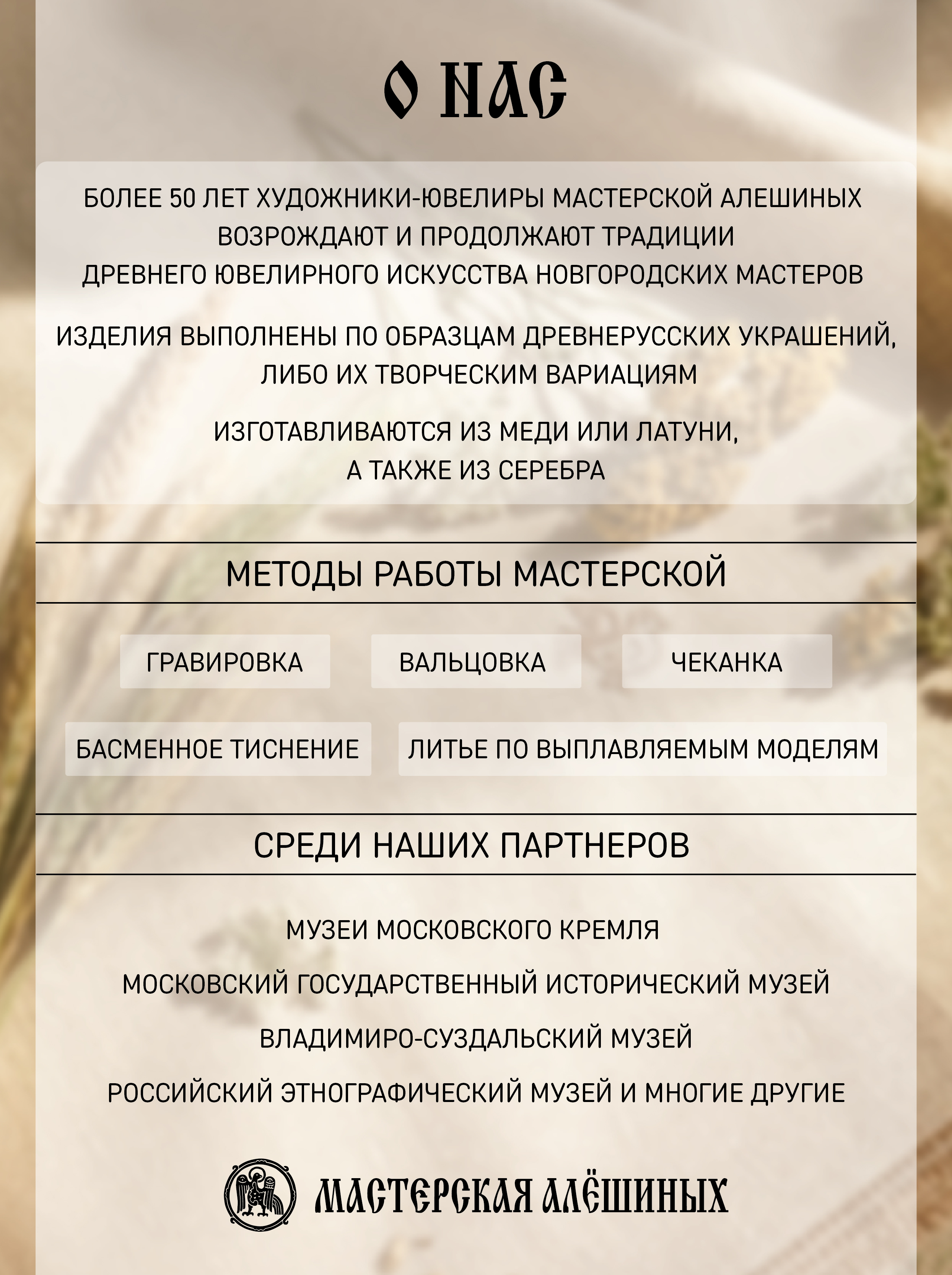 Браслет узкий с круглым шармом «Крест»