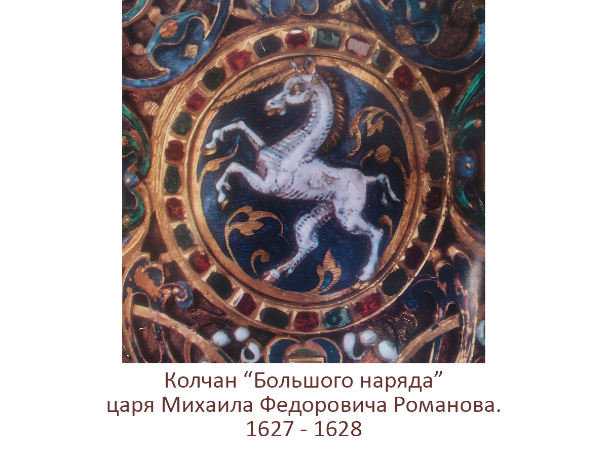 Браслет-шнурок «Единорог»