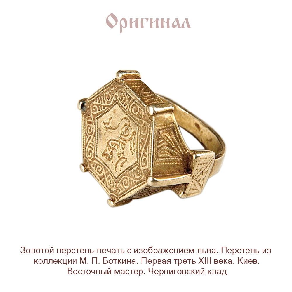 Восточный перстень разъемный