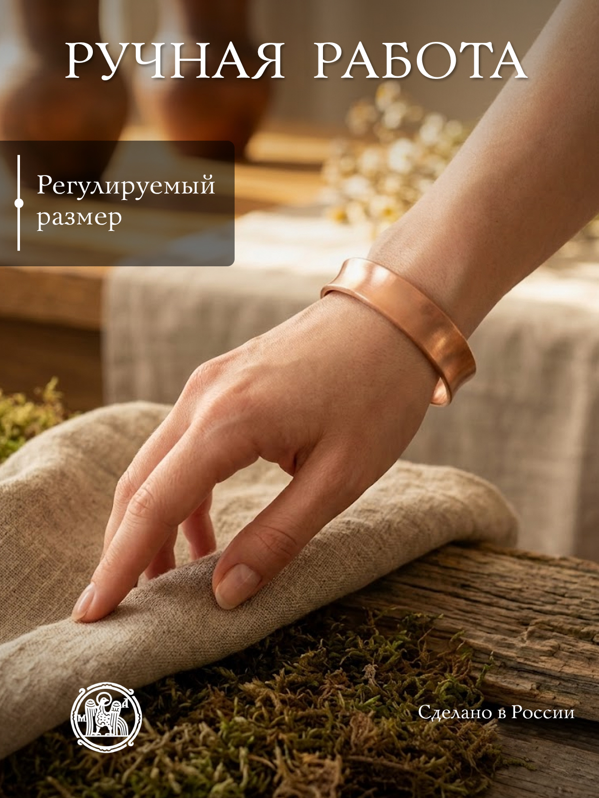 The bracelet is concave