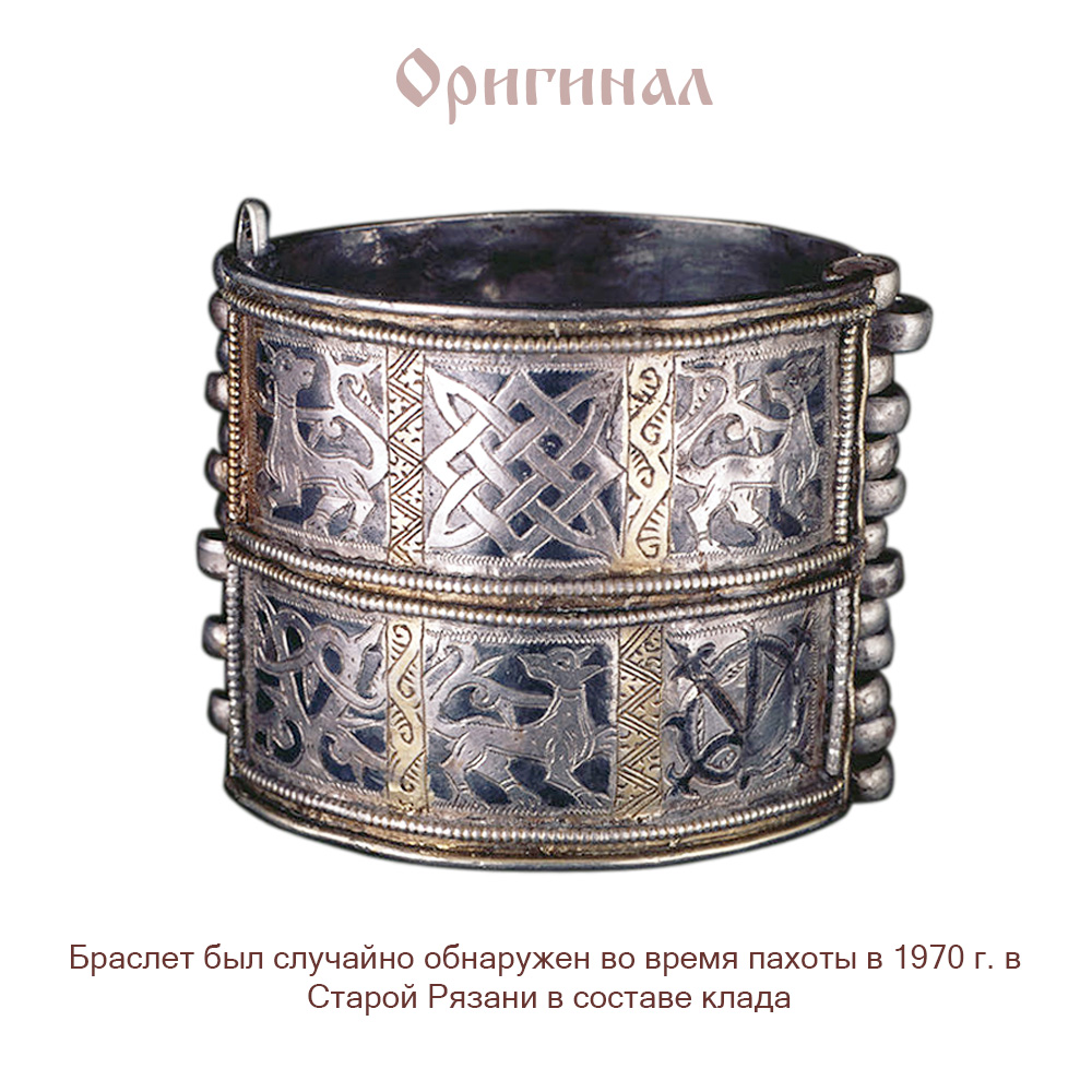 Bracelet "Star of svarog" combined