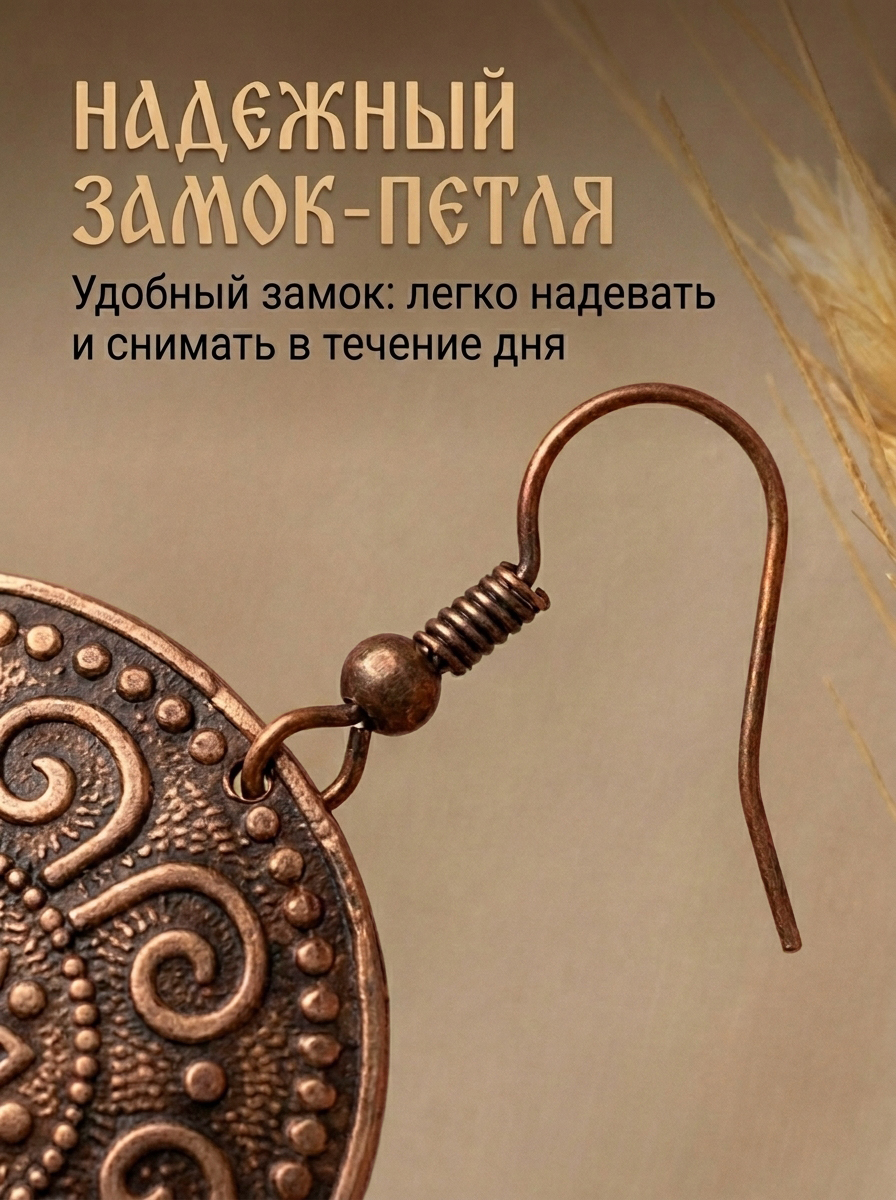 Серьги "Достаток"