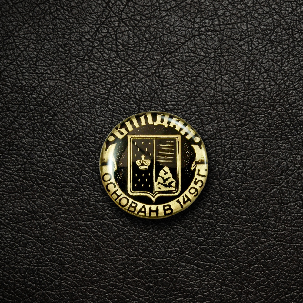 Магнит круглый «Герб Валдая»
