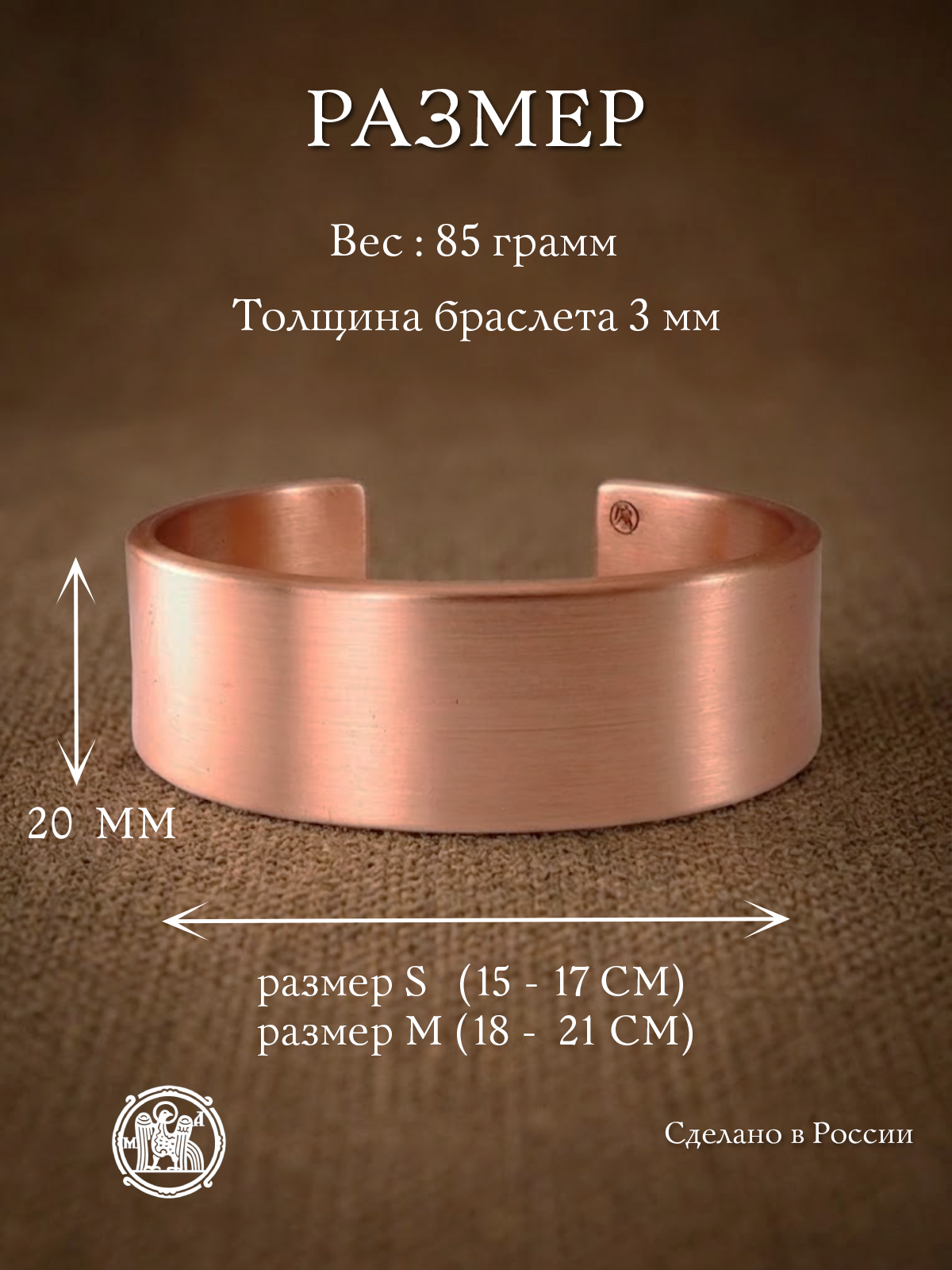 Браслет широкий прямой