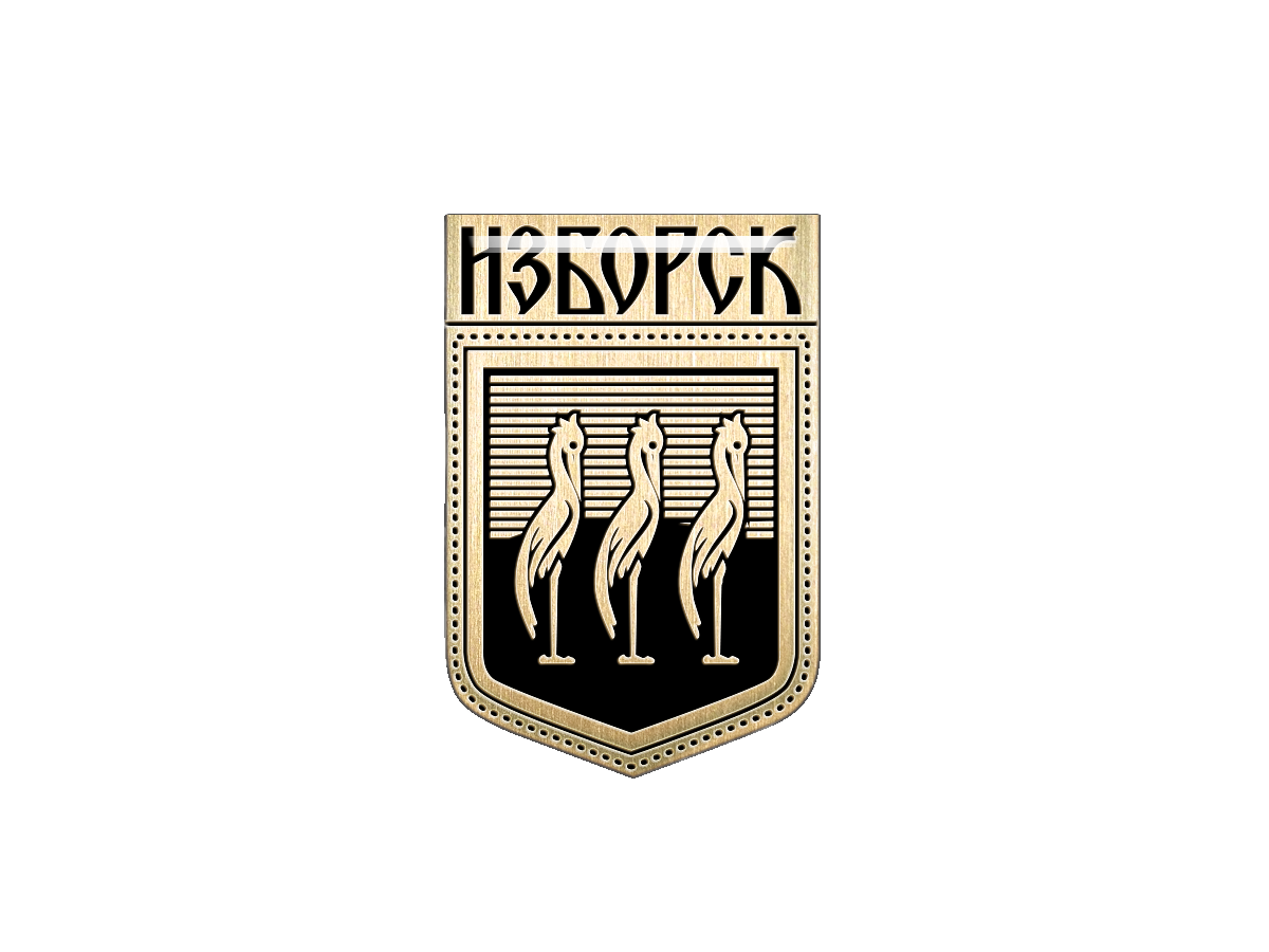 Магнит «Герб Изборска»