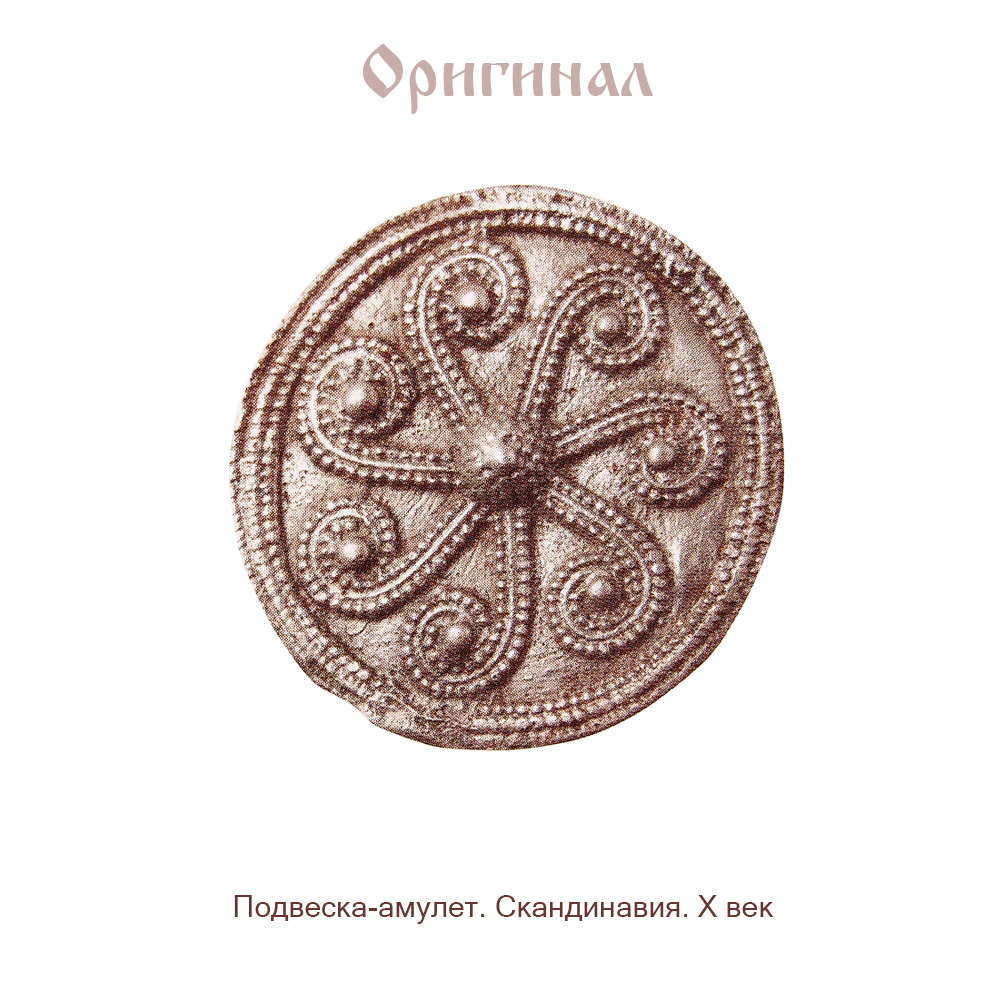Earrings "Segner's wheel"