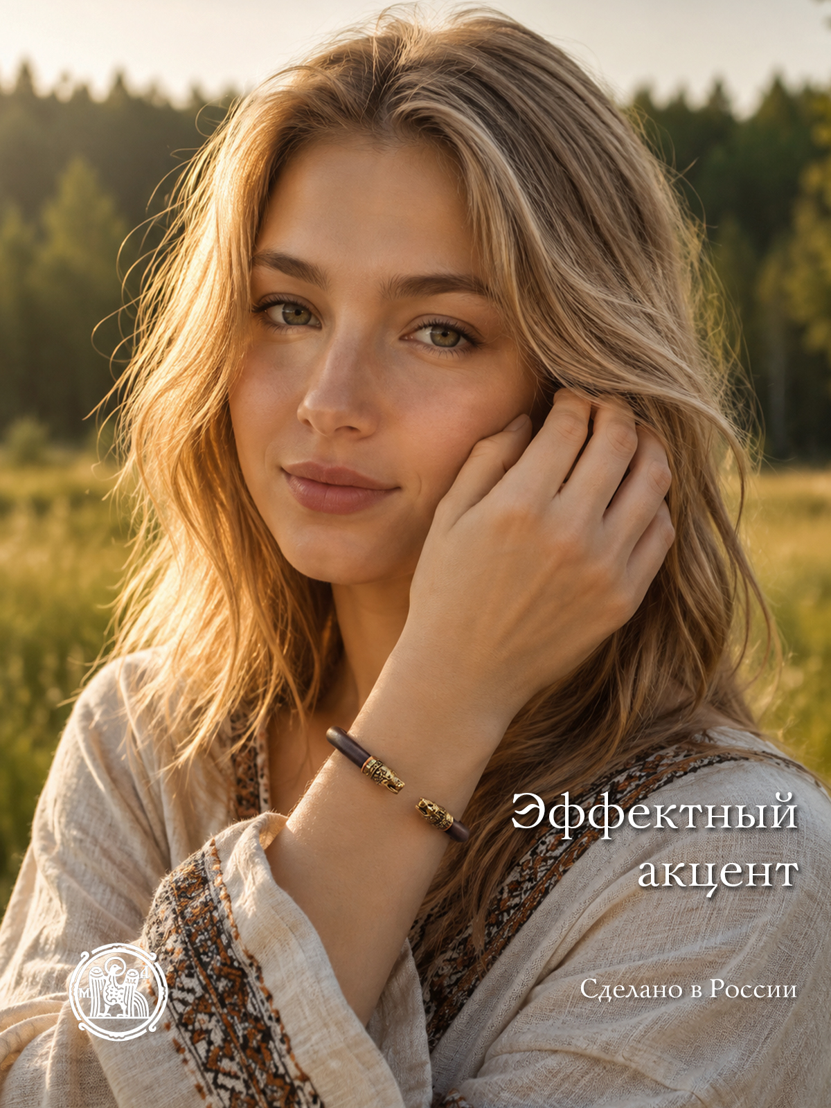 Браслет «Персидские львы»