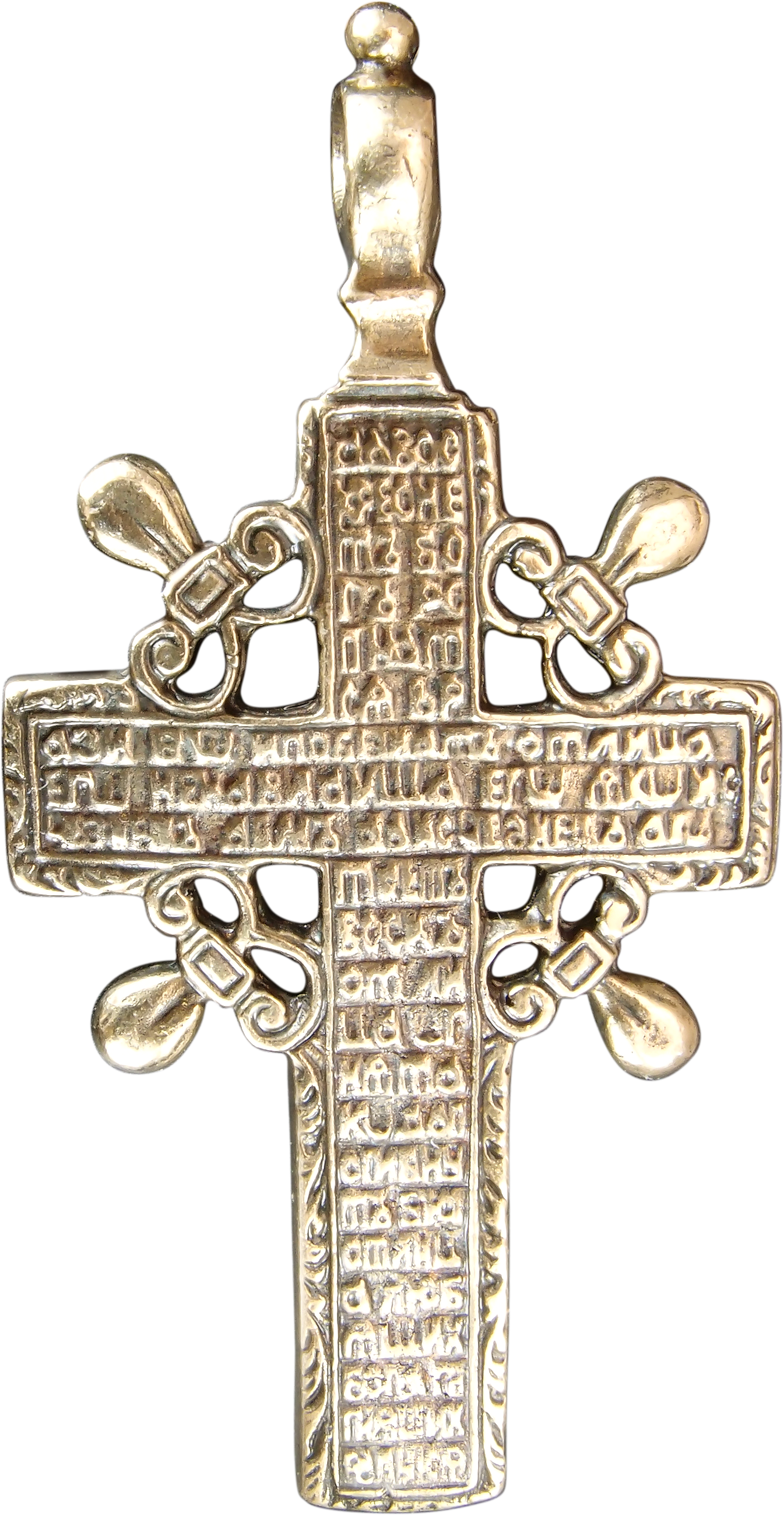 Голгофский крест восьмиконечный
