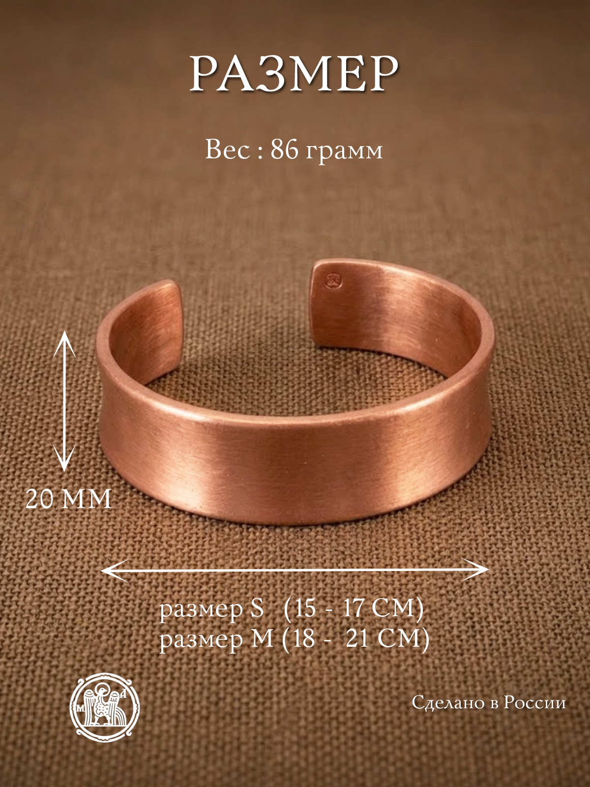 The bracelet is concave