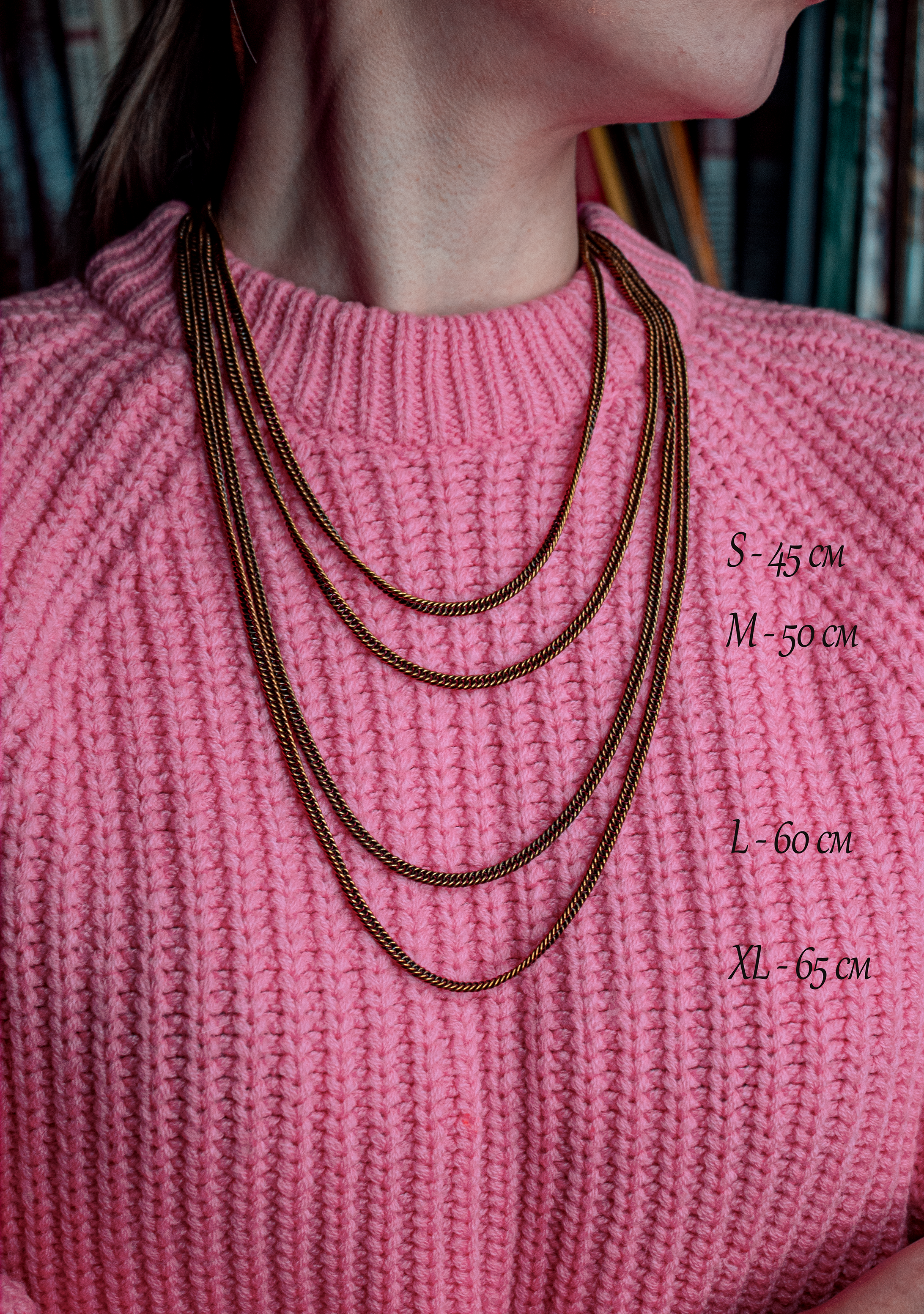 Цепь Панцирь двойной 080