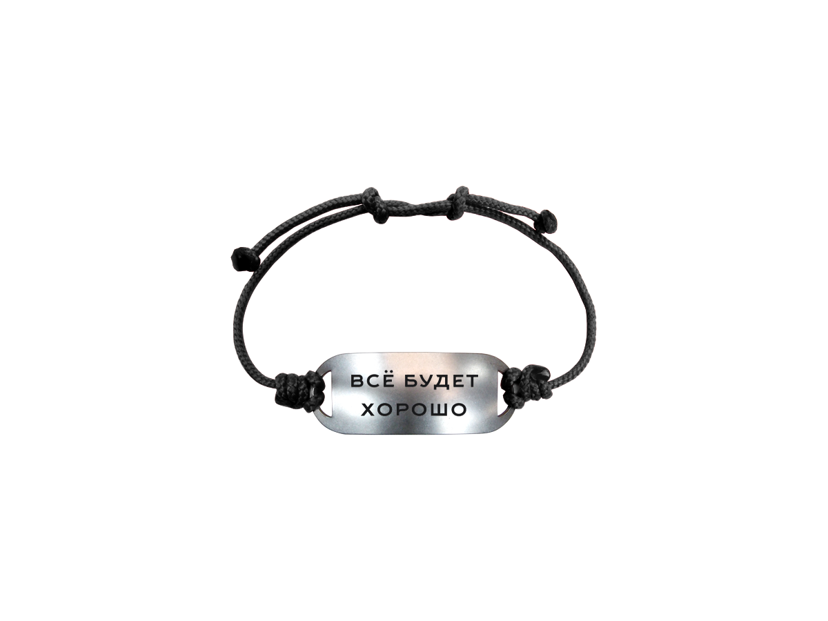 Concave motivator bracelet 