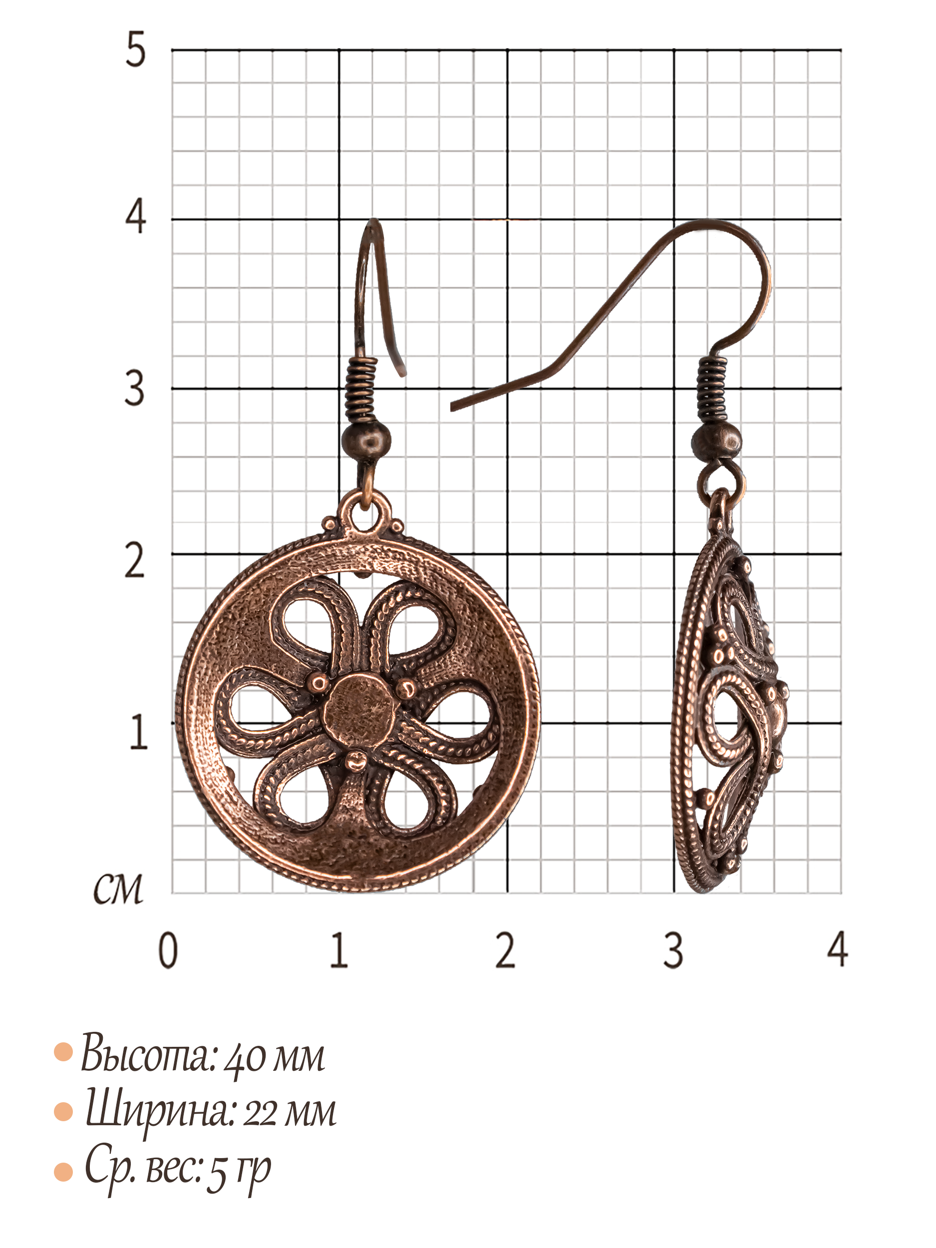 Серьги "Исток"