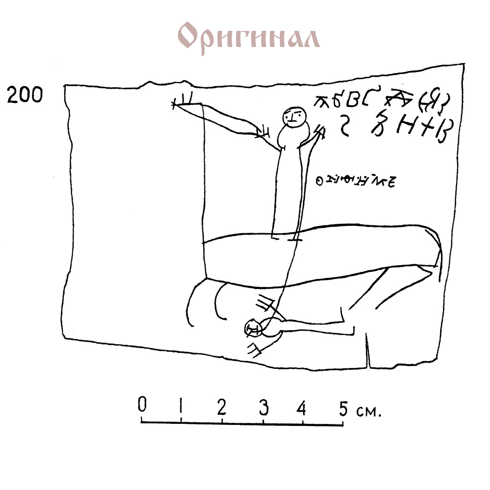Магнит «Рисунок мальчика Онфима»