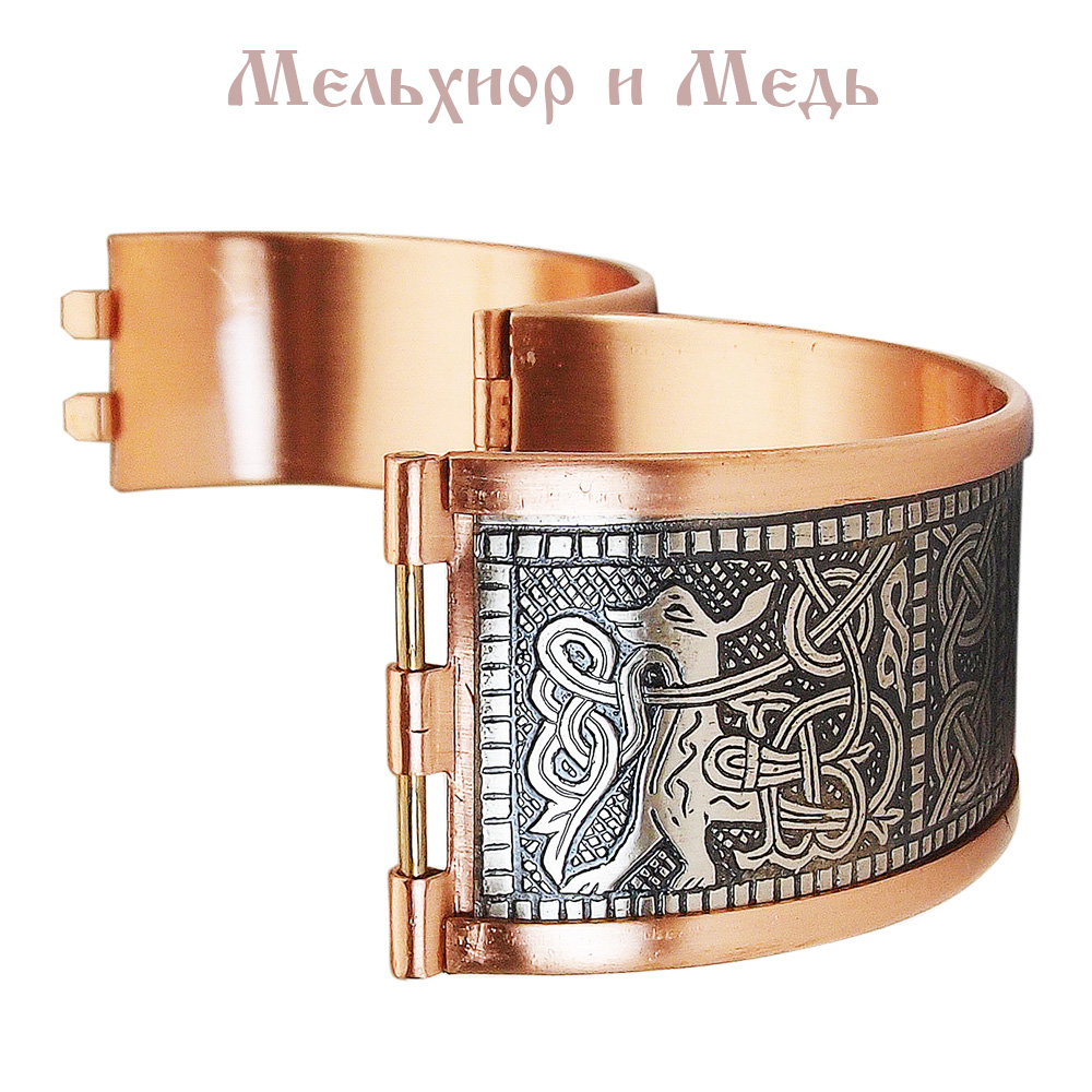 Киевский браслет малый комбинированный