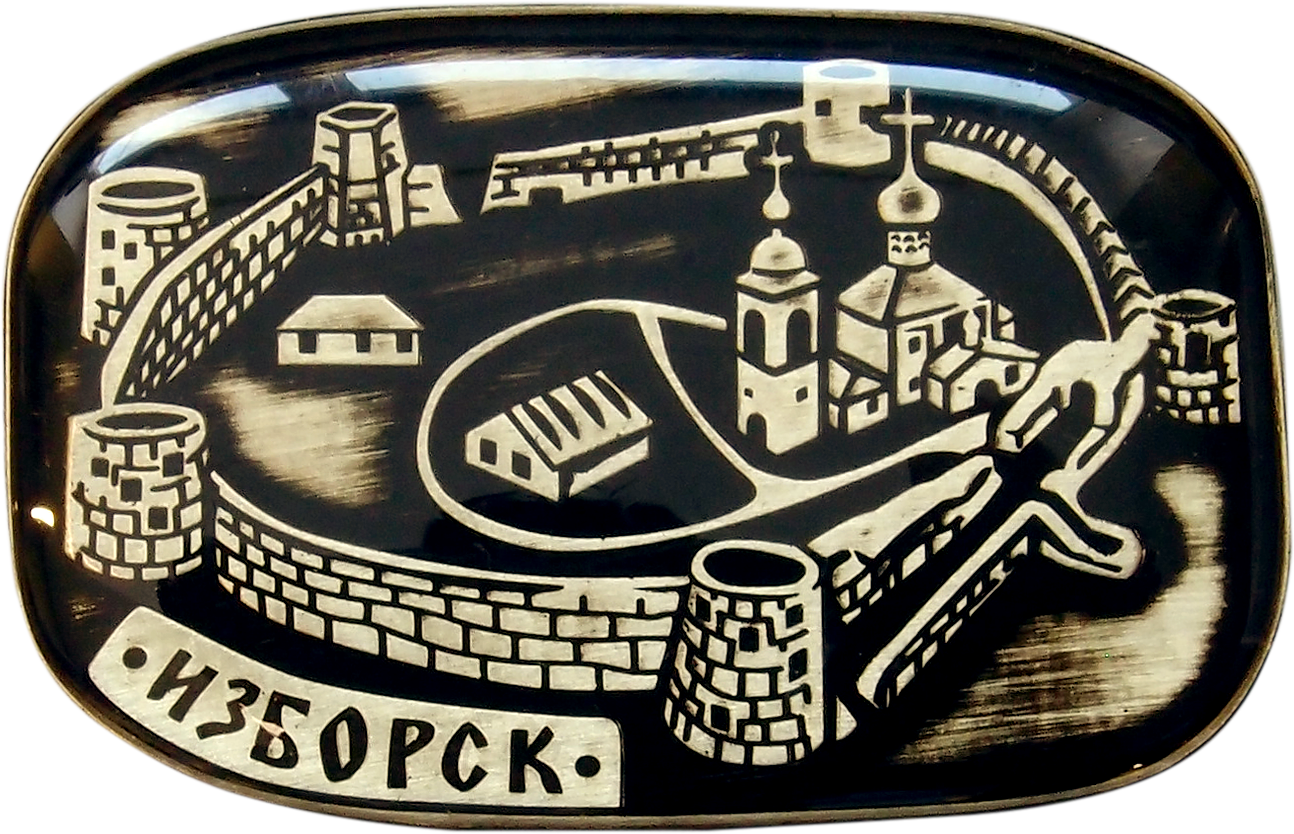 Магнит «Изборский кремль»