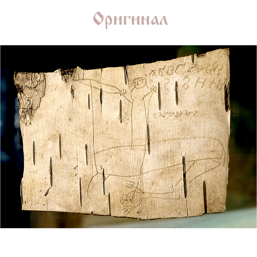 Магнит литой «Рисунок мальчика Онфима»