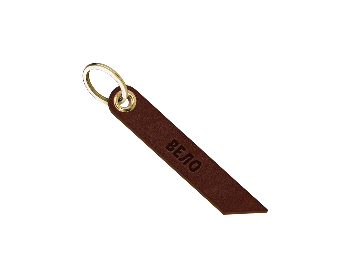 Брелок для ключей "вело"