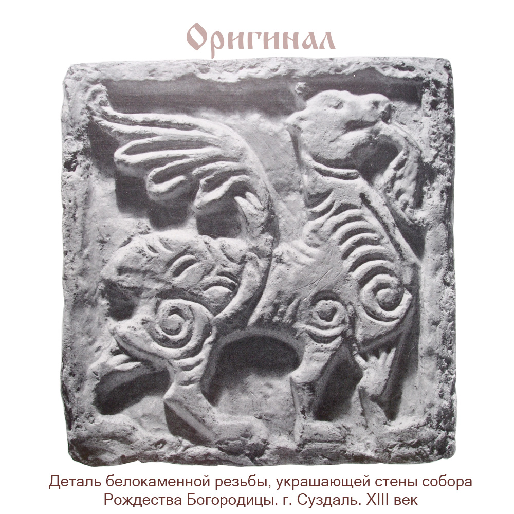 Подвеска прорезная «Пардус»