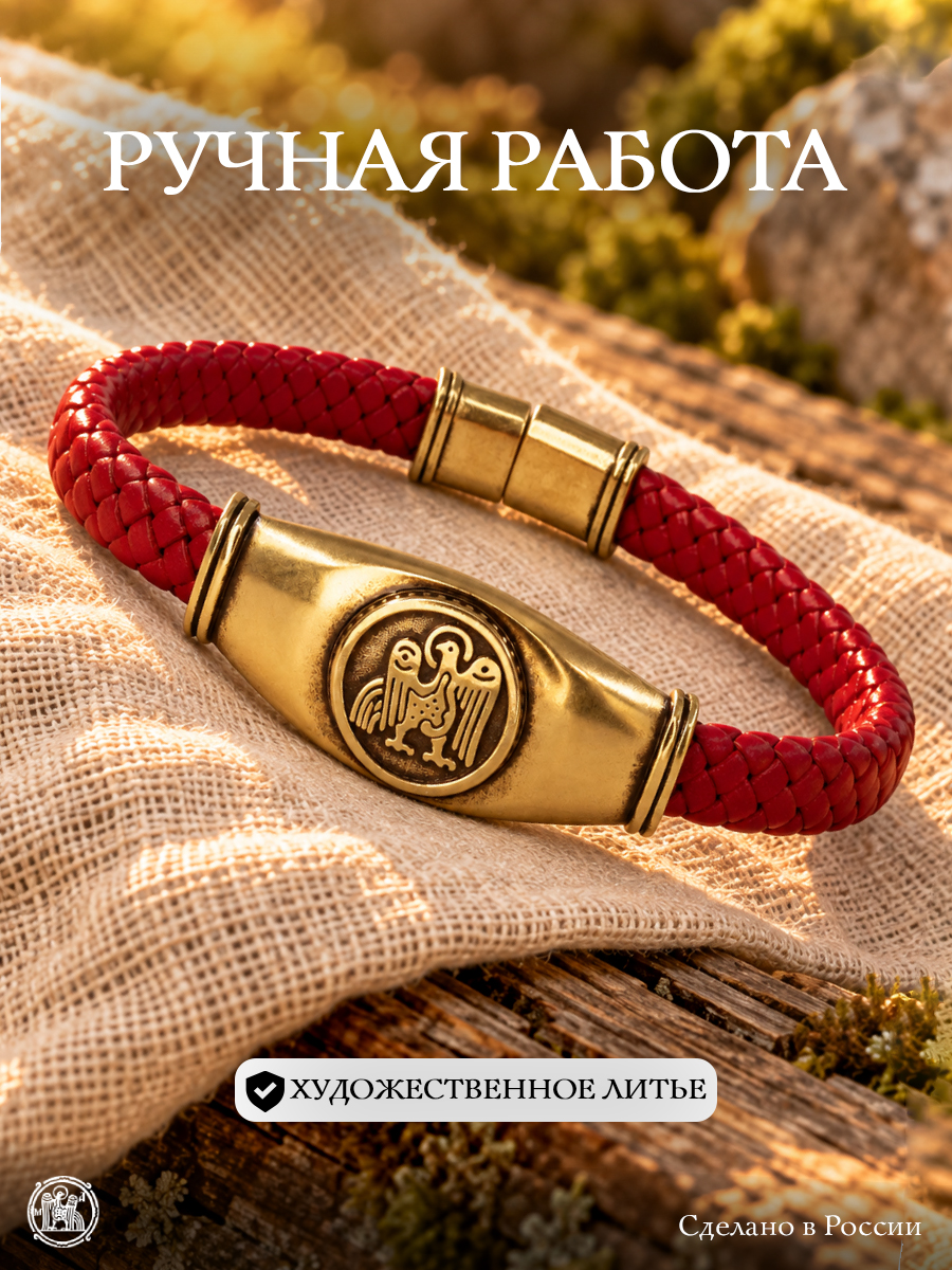 Кожаный плетеный браслет с шармом «Божественная птица»